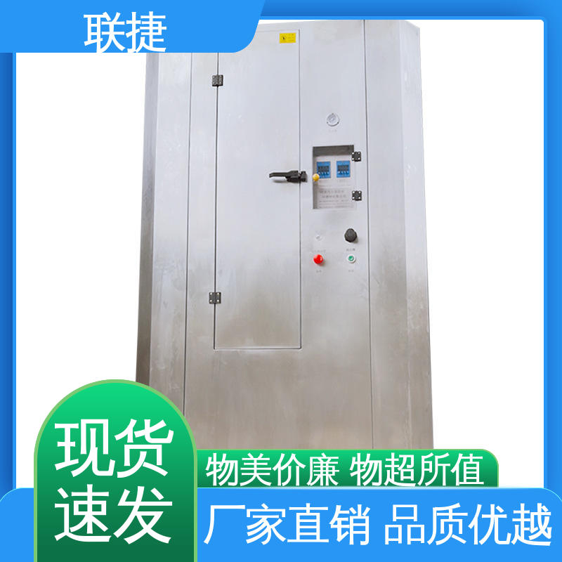 联捷 品种多样 长期供应 容易维护 丝印网版自动清洗机 设备运行稳定