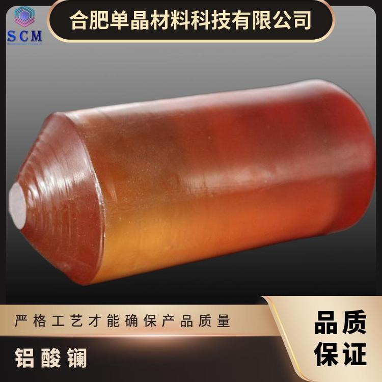 铝酸镧LaAlO3衬底基片匠心工厂大尺寸用于高温超导薄膜外延等