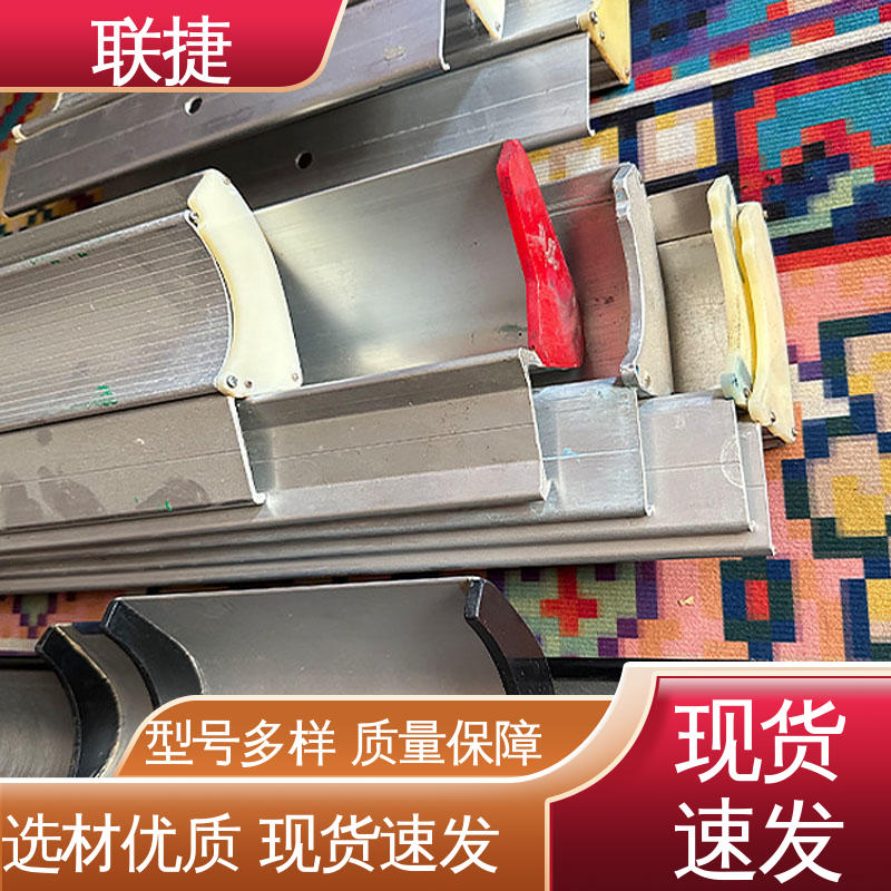 联捷 优良材质 服务优先 客户至上 应用寿命长 涂布刮刀