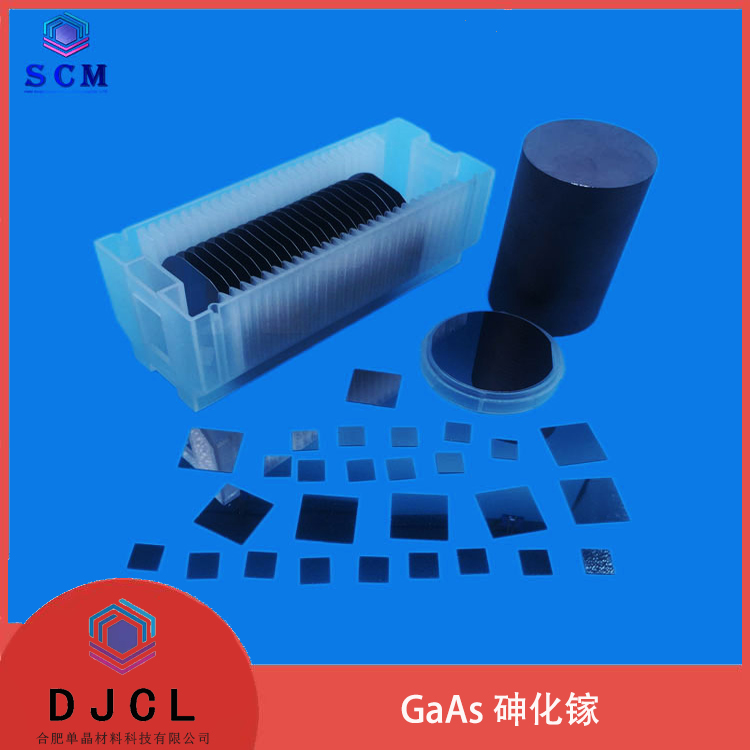 单晶GaAs衬底厂家专业定制砷化镓外延/圆片/块料