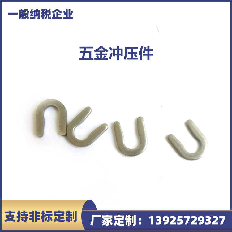 厂家直发导电弹片 五金冲压件 弹片接 触片 导电接触片