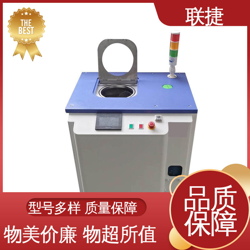 应用于轻工领域 方便维护 坚实耐用 匠心打造 箱式真空搅拌机 联捷