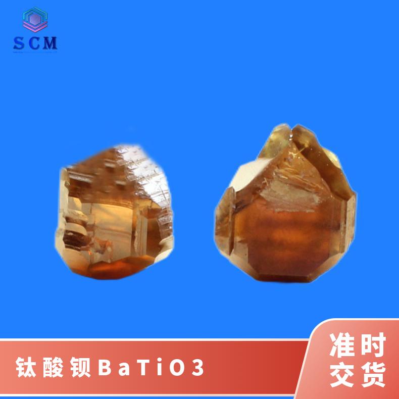 BaTiO3衬底基片光折变材料工厂自营用于图像存储