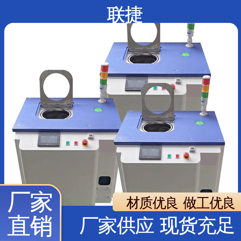 小型行星搅拌机 服务优先 客户至上 操作简单 精工材质 联捷