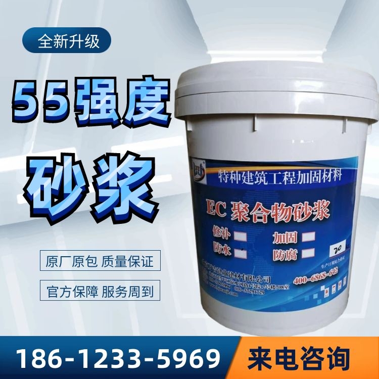 万吉混凝土高强加固砂浆 桥梁房屋顶板修补高强度 快速凝固 20公斤装