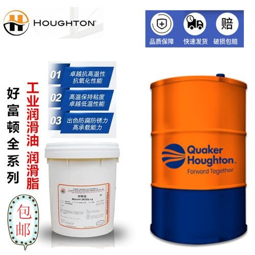 好富顿 线路板-电子清洗剂Dasco Kleen 00204，00205溶剂型清洗液