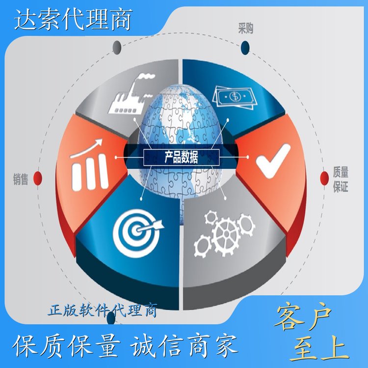 达索授权代理商 通格创智 SOLIDWORKS PDM 提升研发效率 专业的技术团队