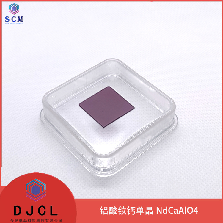 定制20*20*0.5mm NdCaALO4衬底 铝酸钕钙单晶基片 晶向100 111 110 001