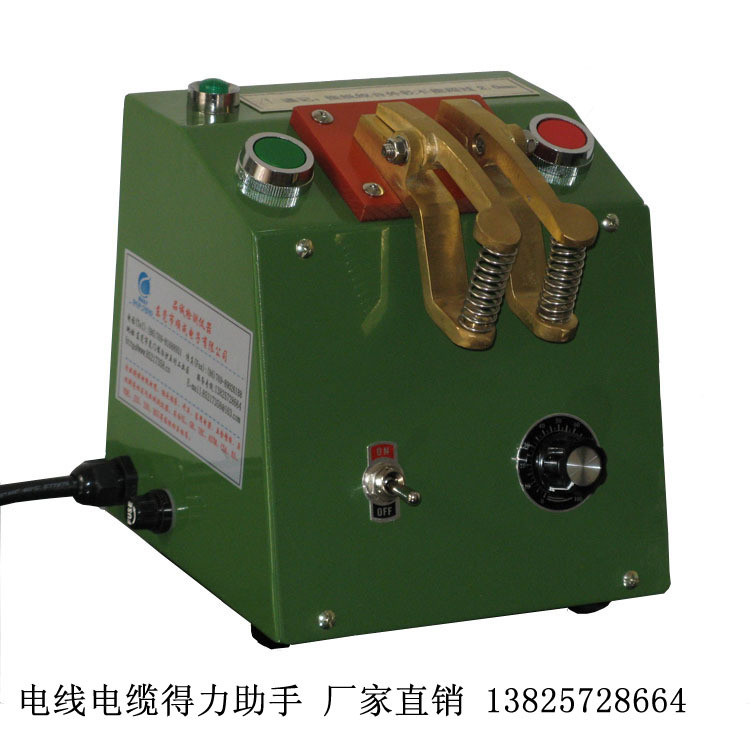 品诚电动铜线碰焊机SC-7036型 金属丝焊接220V专用
