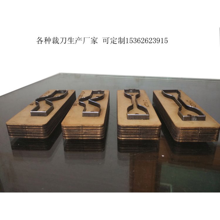 高精度镭射哑铃刀 ASTM 直角哑铃裁刀定制品质好