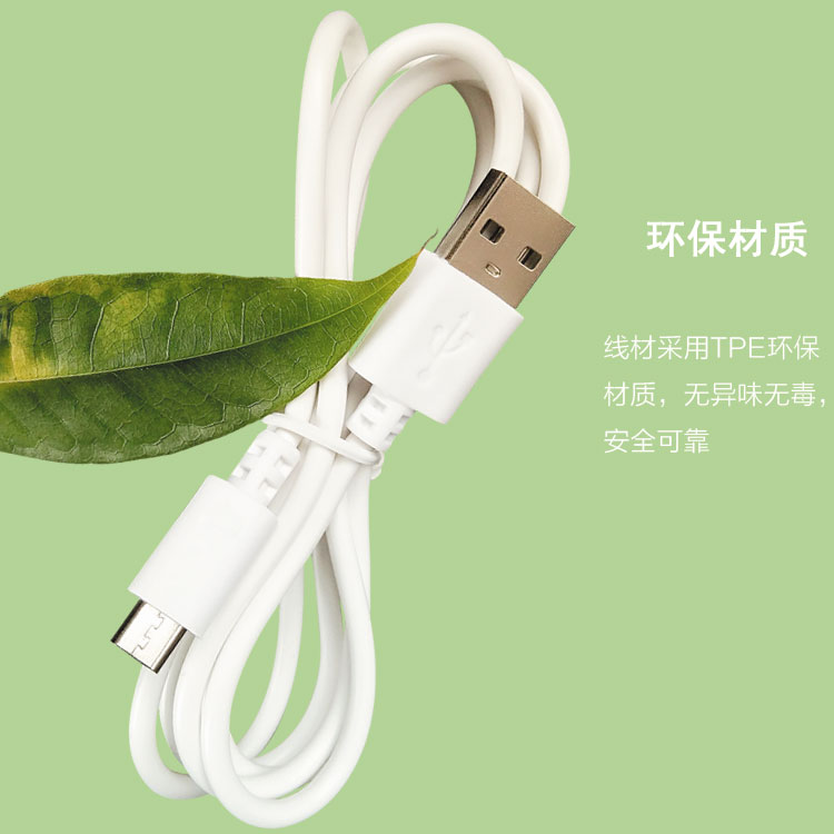 移动电源充 电线micro充 电 线不带数据安卓手机通用USB充电线v8