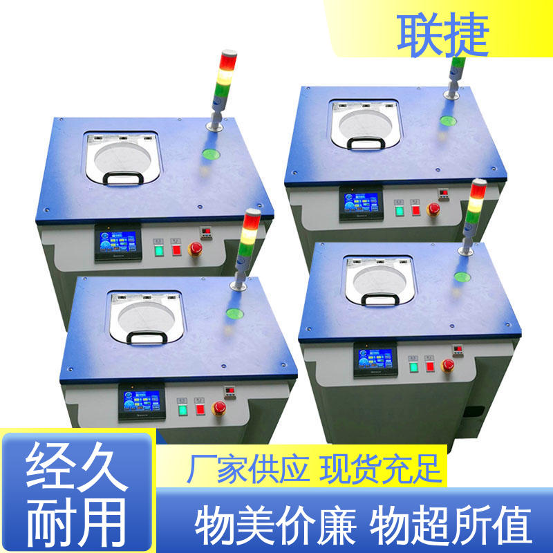 规格齐全 小行星脱泡搅拌机 品种多样 长期供应 应用于轻工领域 联捷