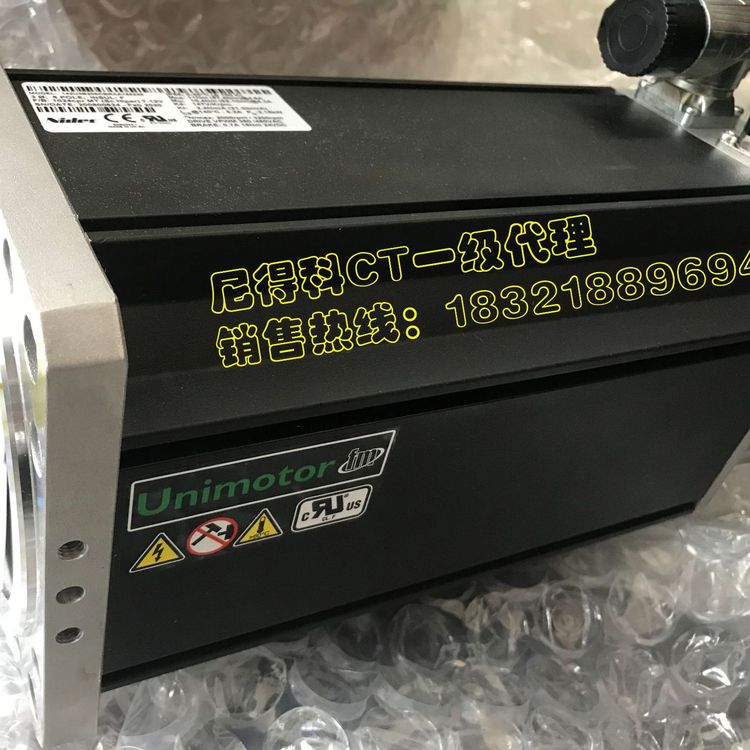 尼得科CT无刷交流伺服电机075U3B300BACAA075140批发