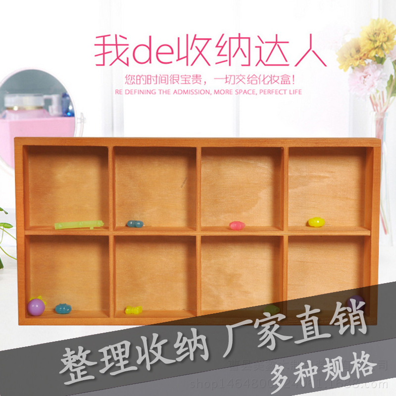 桌面珠宝首饰展示盒 家居用品药品收纳盒 多种功能木质化妆盒