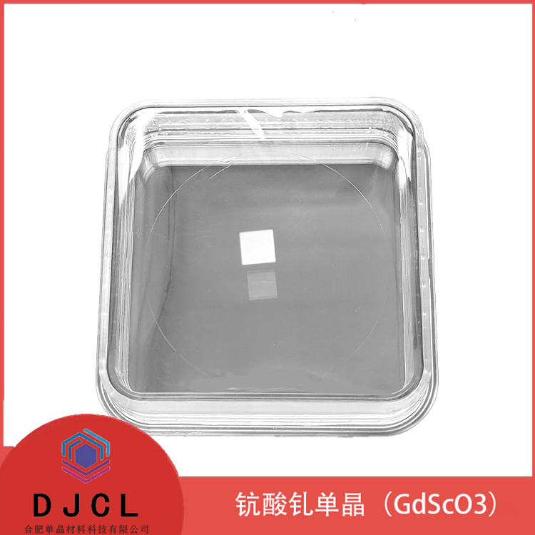 5*5*0.5mm 钪酸钆GdScO3单晶基片 用于铁电薄膜衬底材料