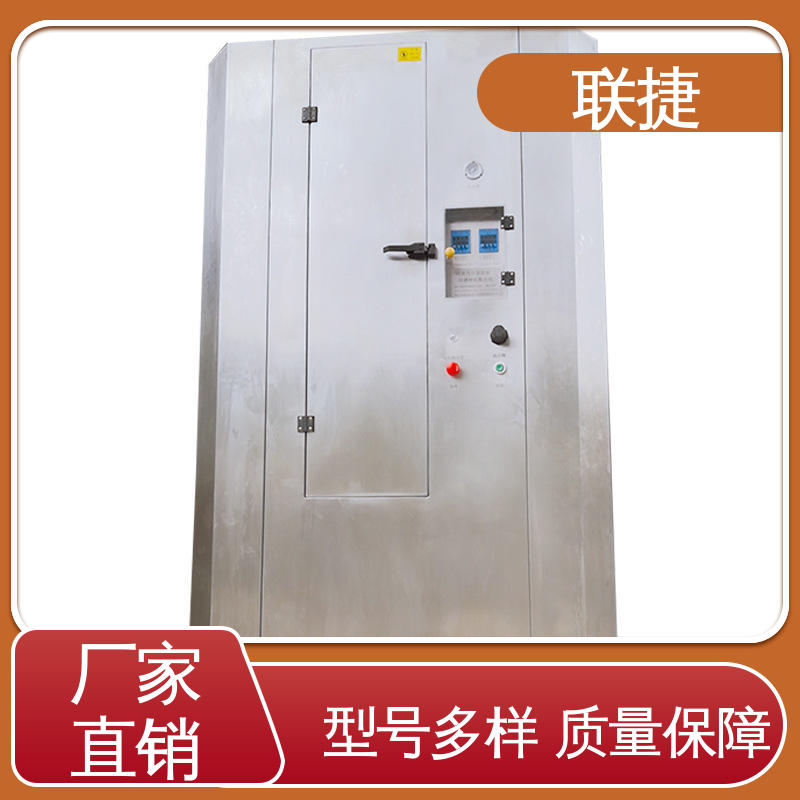 联捷 使用寿命长 品种多样 长期供应 网版自动清洗机 耗损低