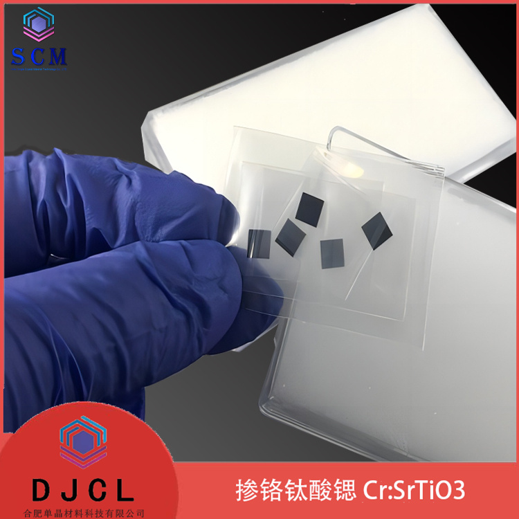 掺铬钛酸锶 Cr:SrTiO3 晶片 5*5*0.5mm 晶向100单面抛光或双面抛光