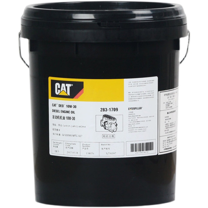 卡特Cat Ultra 5 Moly Grease 2 183-3426磺酸钙高速轴承润滑脂