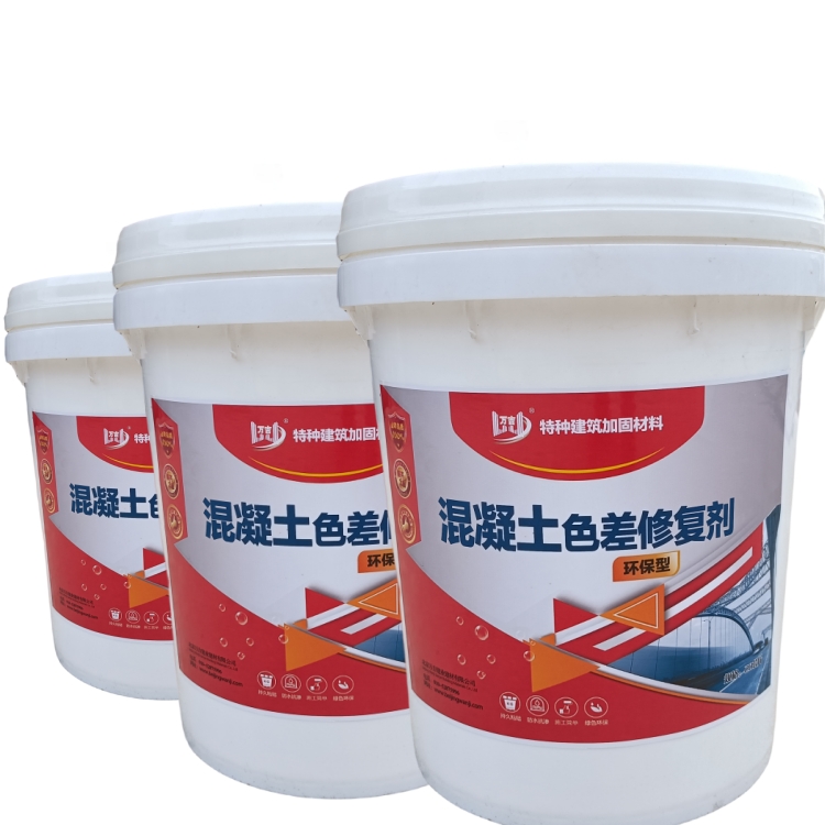 万吉混凝土色差调整剂 灰色防腐涂料型 耐碱环保色泽调整材料