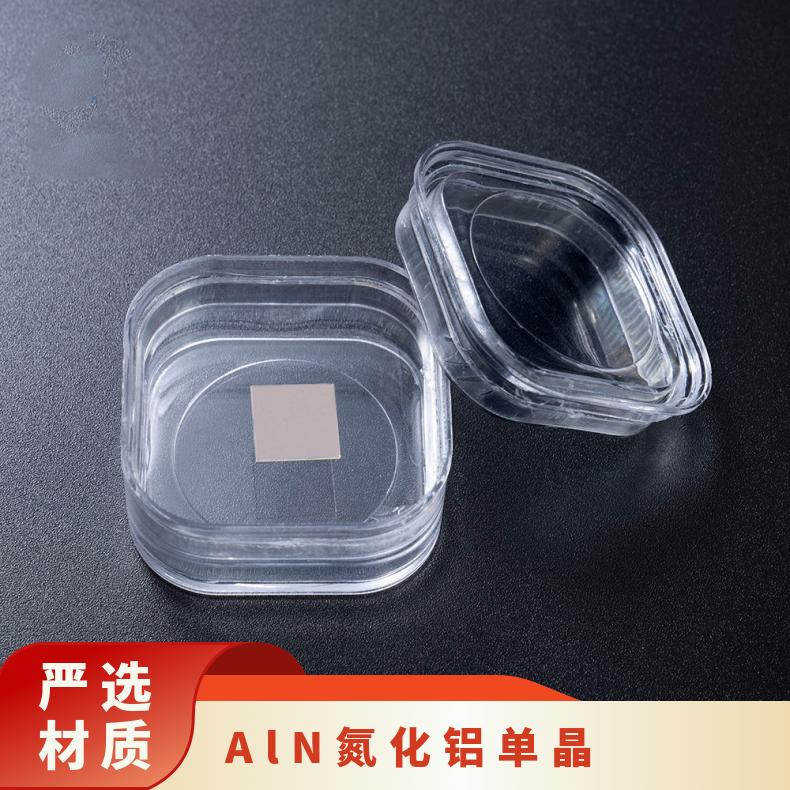 AlN基片衬底高热导率耐辐射用于各种高频电子器件领