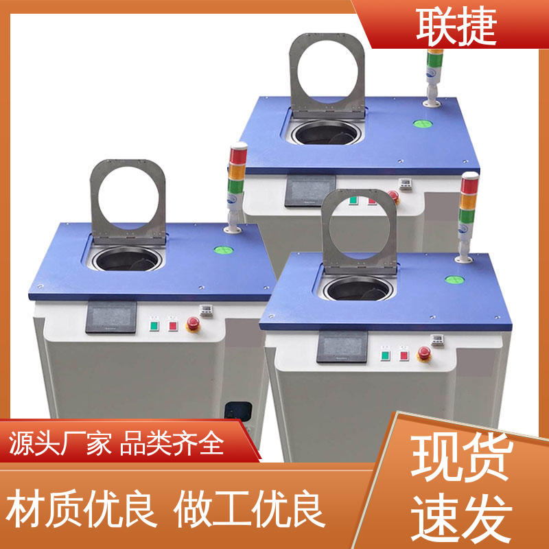联捷 品种多样 长期供应 设备运行稳定 方便维护 振动感应器混合机器