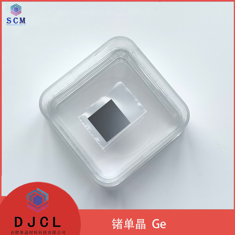 定制12*12*0.5mm 锗单晶基板 Ge基片 半导体衬底 晶向111 110 100