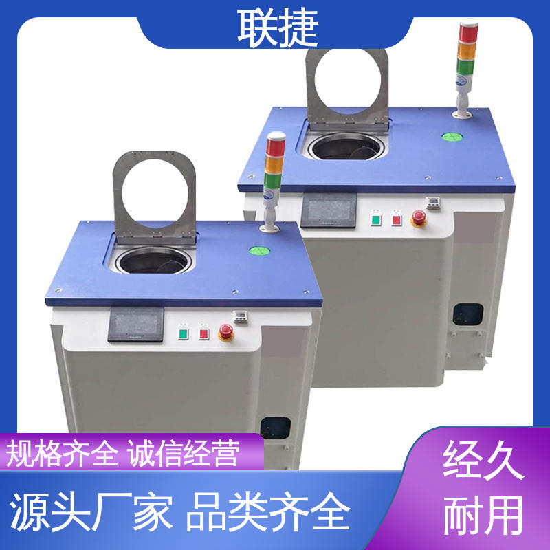 品种多样 长期供应 油墨旋转搅拌机 美观大方 容易维护 联捷