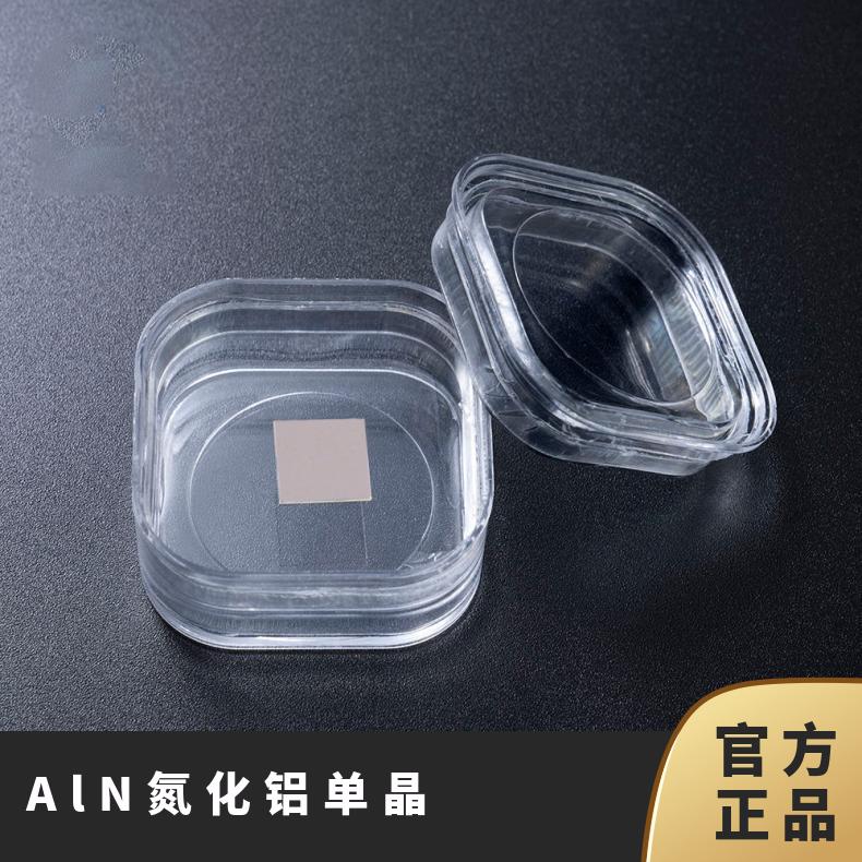 AlN氮化铝单晶衬底高热导率高晶品质用于各种高温器件领域