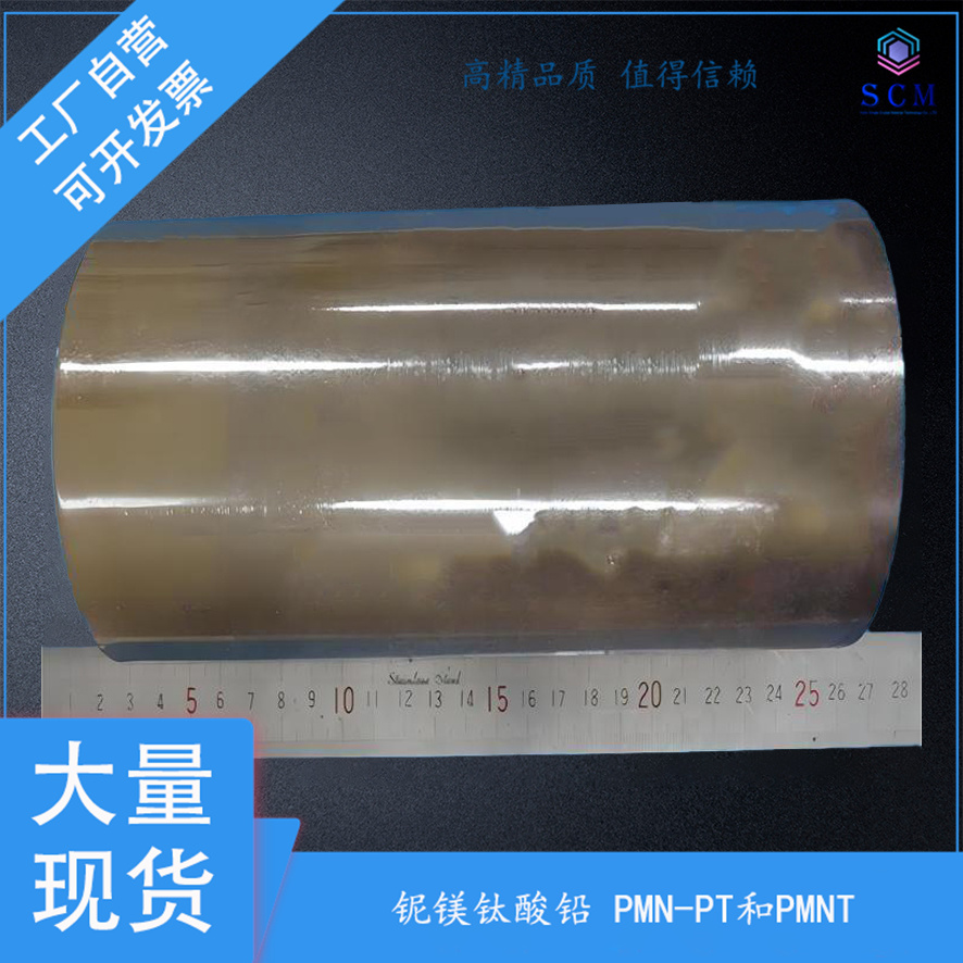 PMN-PT/PIN-PMN-PT 压电单晶10*10*0.5 用于医学超声和无损检测 NDT