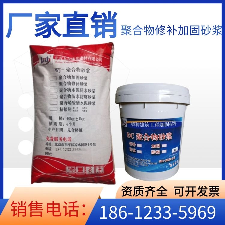 万吉 高强混凝土修补砂浆 c55高强度修补加固类砂浆 铁路桥梁维修