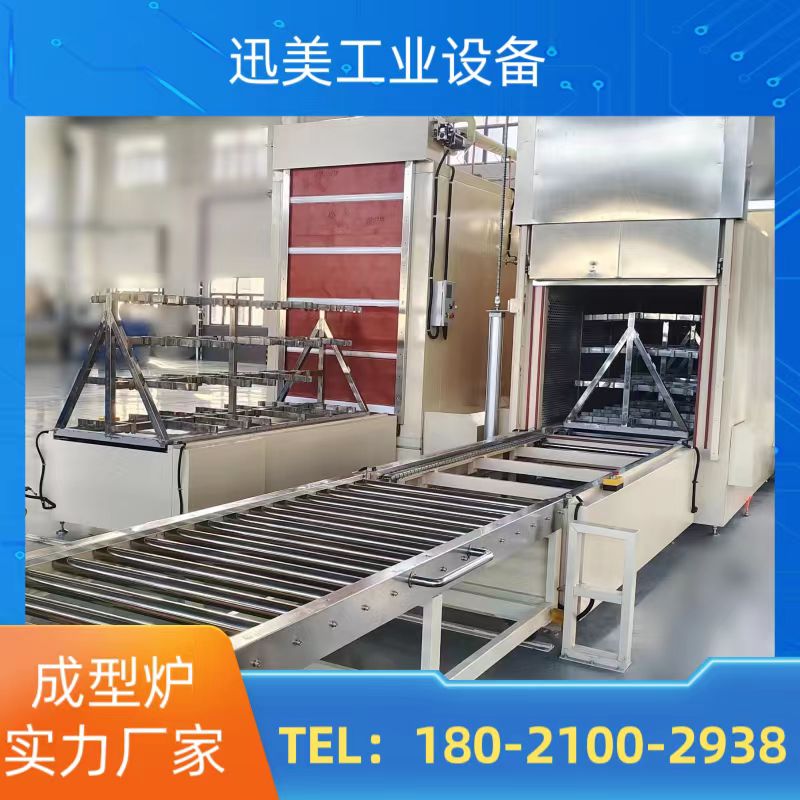 大型成型炉 汽车管路管道定型炉 隧道炉 非标定制实力厂家