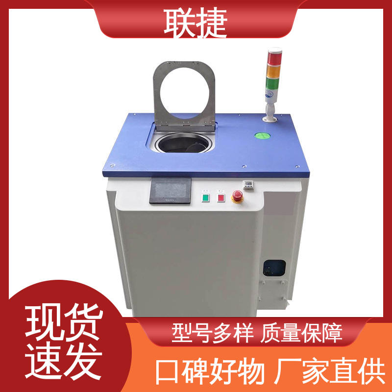 联捷 方便维护 工立式搅拌机 服务优先 客户至上 应用于制药领域