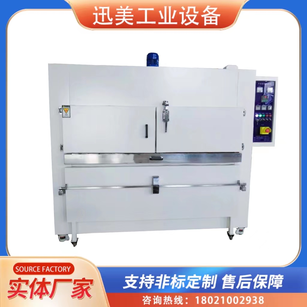 迅美工业 汽车内饰件表皮烘箱 大型工业烤箱 热风循环箱式干燥设备