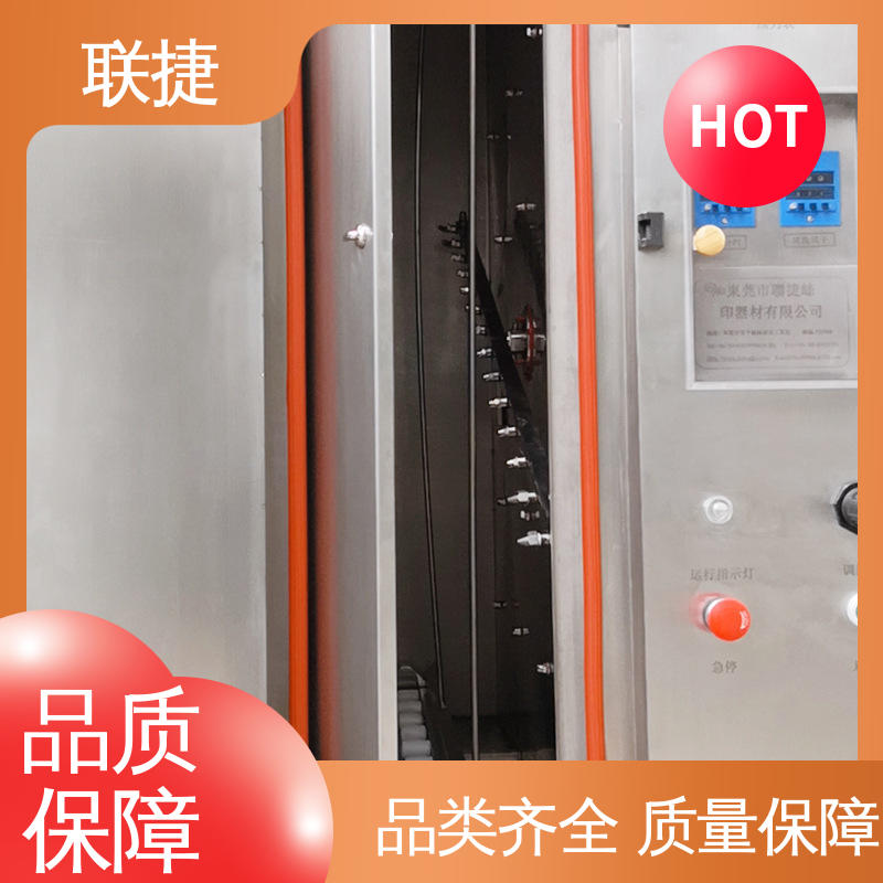联捷 气动钢网清洗机 多种规格 坚实耐用 匠心打造 清洗效果好