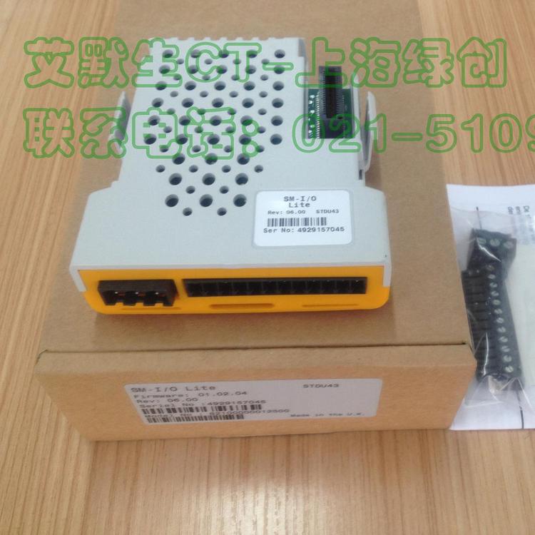 SM-I/O Lite艾默生变频器SP1405扩展模块