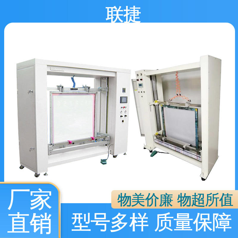 联捷 可手动调整 适用美纹纸产品 隔膜涂布机 服务优先 客户至上