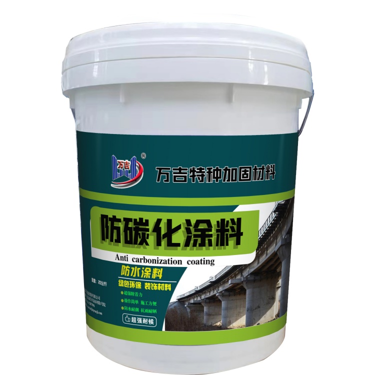 桥梁防腐防碳化涂料混凝土色差修复剂 耐盐碱抗冻融防融雪剂腐蚀