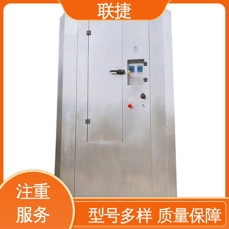 联捷 自动网版清洗机 设备运行稳定 品种多样 长期供应 方便维护