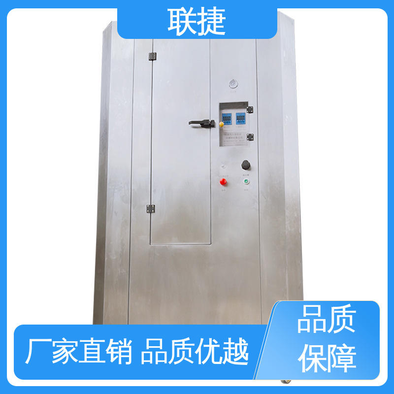 经久耐用 质量卓越 耐酸碱性 清洗效果好 商用喷淋式钢网清洗机 联捷