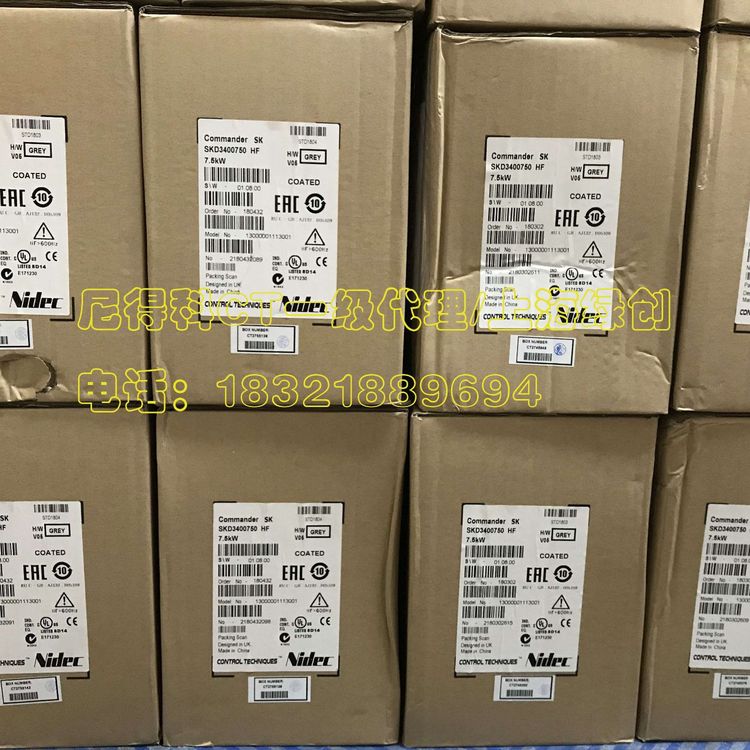 尼得科CT变频器SKD3400750 HF 全新现货