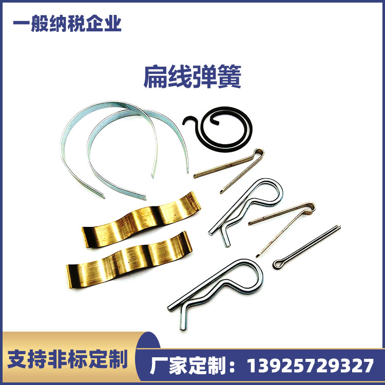 5号 电池片7号 18650电池弹片接触好导电强冲压件厂联 系方式