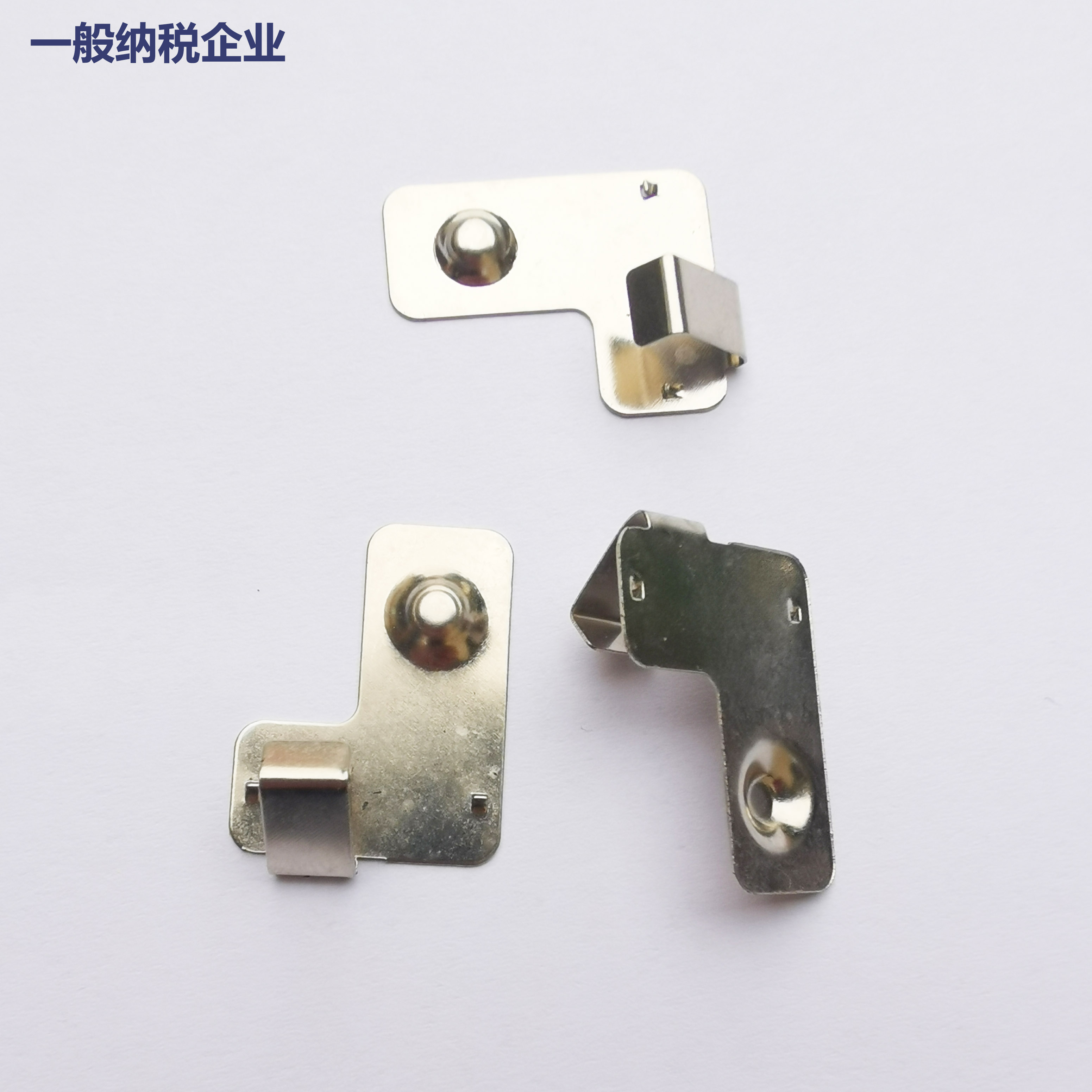全规格U型弹 片家具五金配件金属冲压件管内定位不锈钢V型弹片