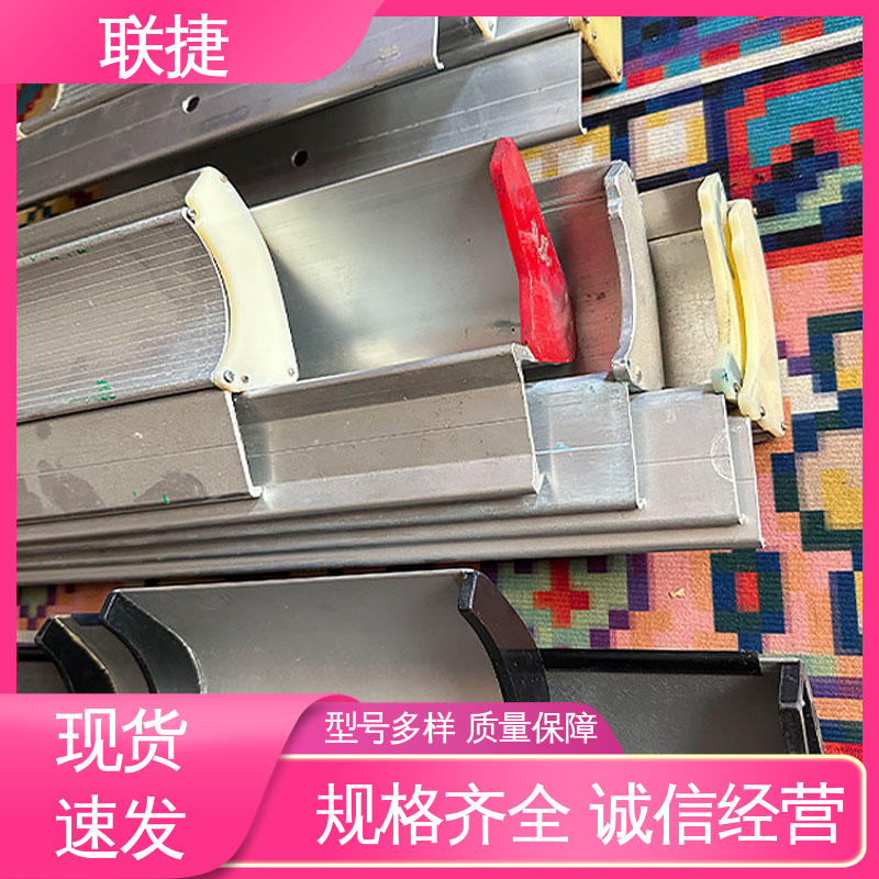 联捷 高分子耐腐蚀 优良材质 乳剂上浆机刮刀 品类齐全 质量保障