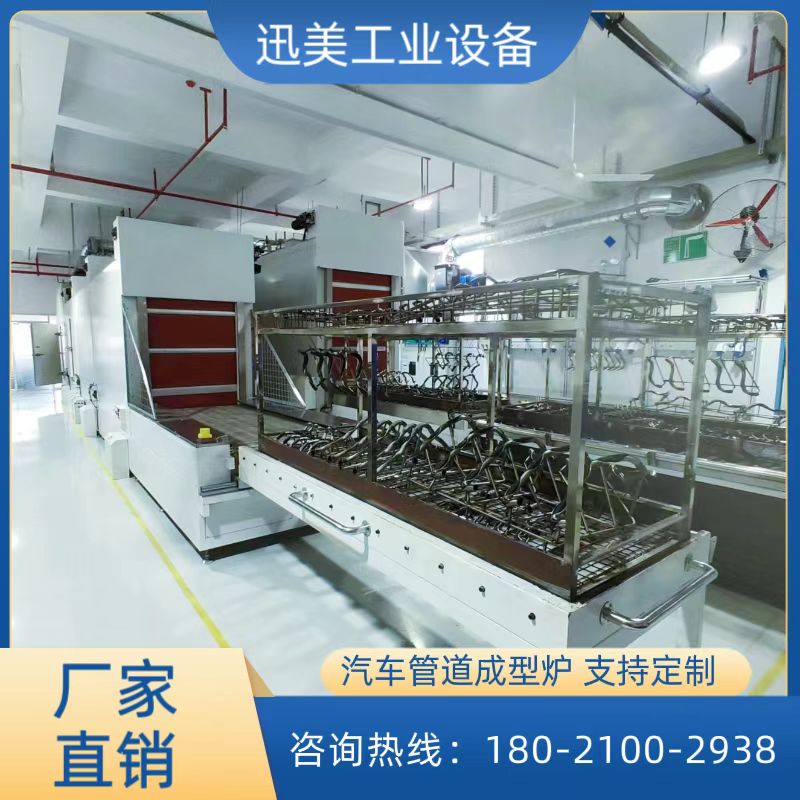 迅美工业 汽车管道成型设备 管路成型炉 不锈钢板链输送线 可按需定制
