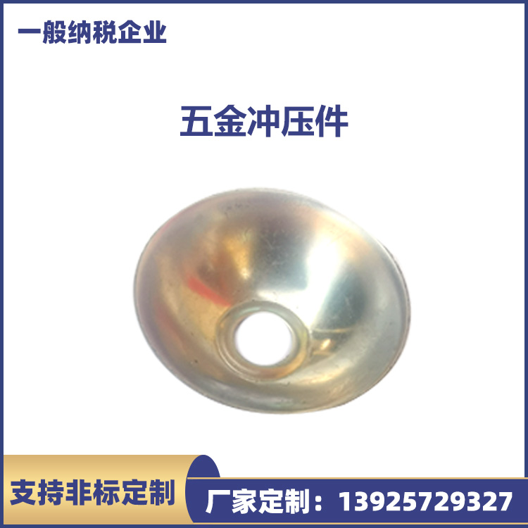 家具五金配件金属冲 压件 不锈钢冲压件弹片垫片连接件