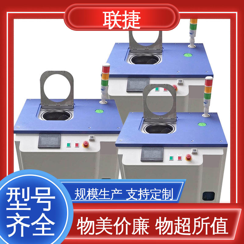 联捷 严选材料 小型行星搅拌机 匠心优选 多年经验 运行效率稳定