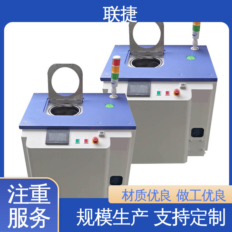 联捷 真空式油墨搅拌机 应用于化工领域 坚实耐用 匠心打造 操作简单