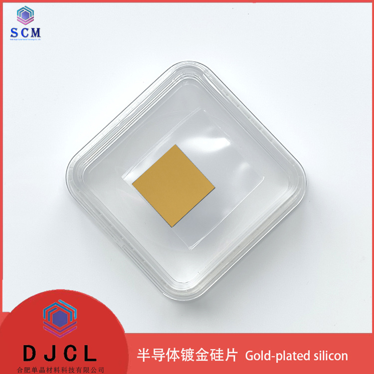 15*15*0.5mm 硅方片镀金 接受各类MEMS定制和加工