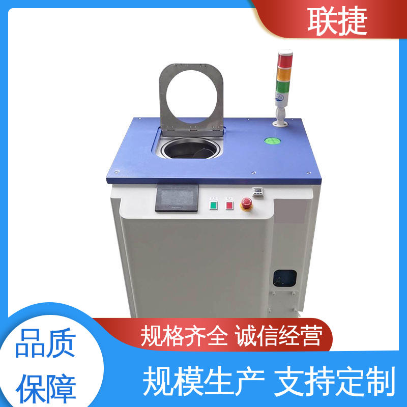 坚实耐用 匠心打造 立式搅拌机 严选材料 应用于制药领域 联捷