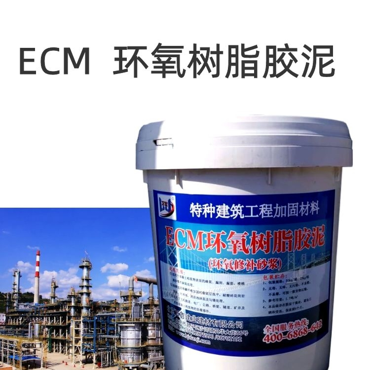 改性环氧胶泥 制药厂地面铺耐酸砖用树脂胶泥-万吉支持定制